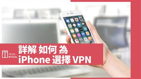 樂悠咭可否加入iphone2024詳解!內含樂悠咭可否加入iphone絕密 .